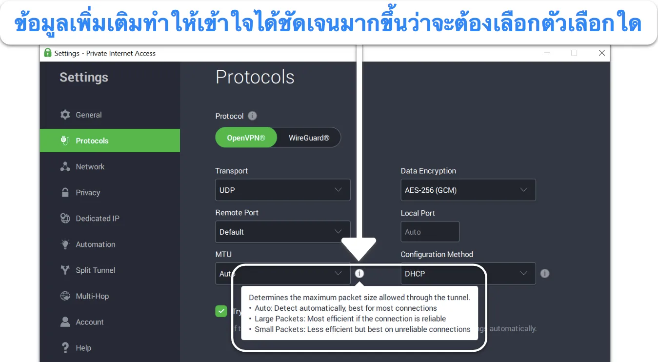 ภาพหน้าจอของกล่องข้อมูลเพิ่มเติมบนแอป PIA เมื่อวางเมาส์เหนือไอคอน "i"