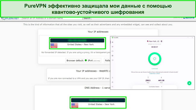 Снимок экрана PureVPN, подключенного к серверу в США, с результатами теста IPLeak, показывающими отсутствие утечек данных.