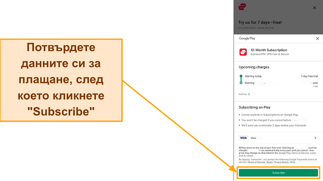 Екранна снимка на окончателното потвърждение за регистрация в Google Play, с подчертан бутон Абониране.