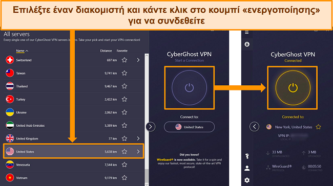 Στιγμιότυπα οθόνης του μενού διακομιστή του CyberGhost που περιγράφουν λεπτομερώς τον τρόπο σύνδεσης σε διακομιστή των ΗΠΑ.