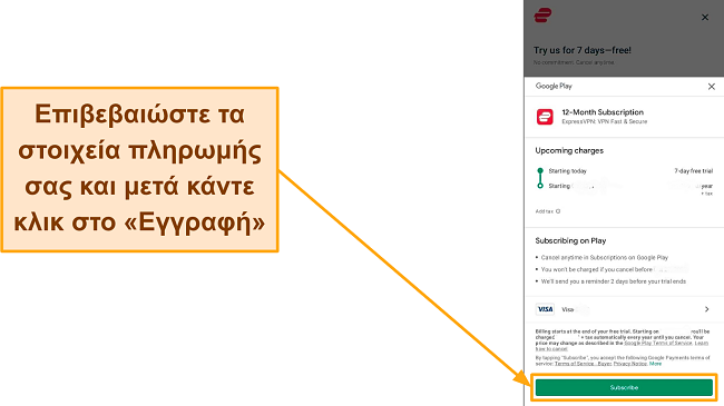 Στιγμιότυπο οθόνης της τελικής επιβεβαίωσης εγγραφής στο Google Play, με τονισμένο το κουμπί Εγγραφή.