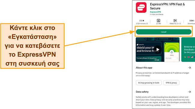 Στιγμιότυπο οθόνης του ExpressVPN στο Google Play