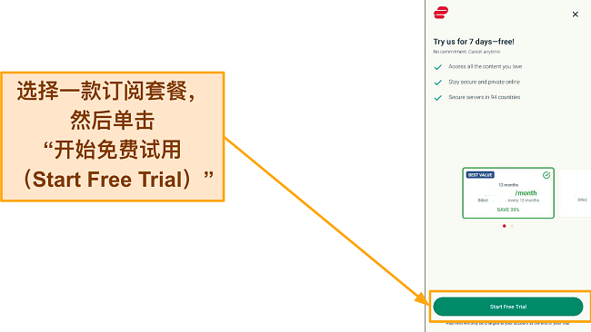 突出显示
