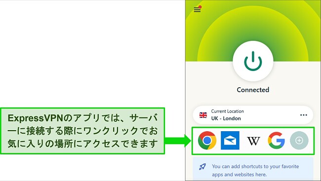 英国のサーバーに接続された ExpressVPN アプリのスクリーンショット。ショートカット オプションが表示されています。