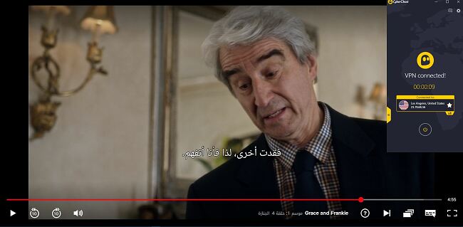 لقطة شاشة لبرنامج CyberGhost متصل بخادم الولايات المتحدة مع تدفق "Grace and Frankie" على Netflix الأمريكية