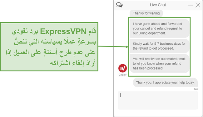 .ExpressVPN ﻡﺍﺪﺨﺘﺳﺎﺑ ﻎﻠﺒﻤﻟﺍ ﻞﻣﺎﻛ ﻰﻠﻋ ﺔﻟﻮﻬﺴﺑ ﻞﺼﺣﺍ