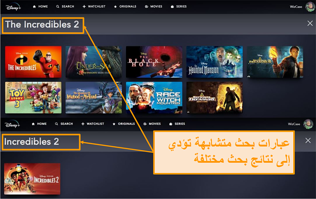 .+ ﻲﻧﺰﻳﺩ ﻰﻠﻋ ﺔﻔﻠﺘﺨﻣ ﺚﺤﺑ ﺞﺋﺎﺘﻧ ﻲﻄﻌﺗ ﻕﺪﺼﻳ ﻻ 2ﻭ 2 ﻕﺪﺼﻳ ﻻ