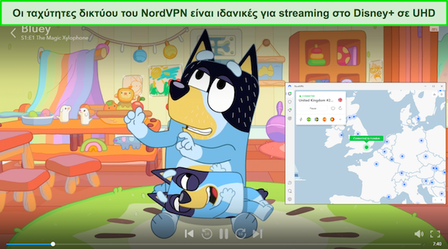 Bluey ροή στο Disney+ με το NordVPN συνδεδεμένο σε διακομιστή του Ηνωμένου Βασιλείου