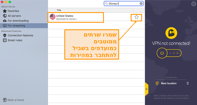 CyberGhost םיפדעומה תמישרב ותרימש ידי-לע דימ הז תרשל רבחתהל ךתור