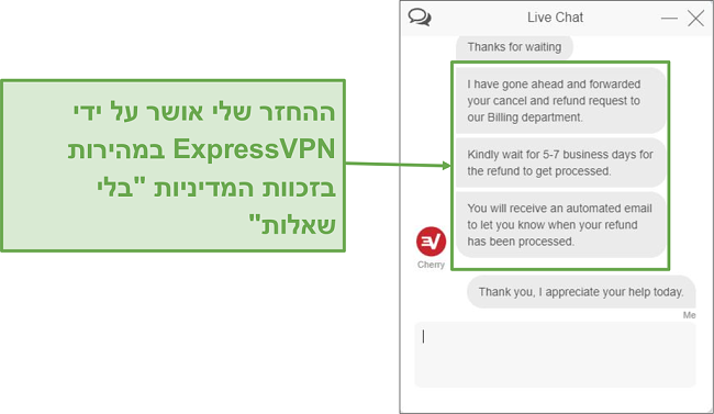 .Vpn האלמ בשחמ םע אלמ רזחה לבקל תולקב