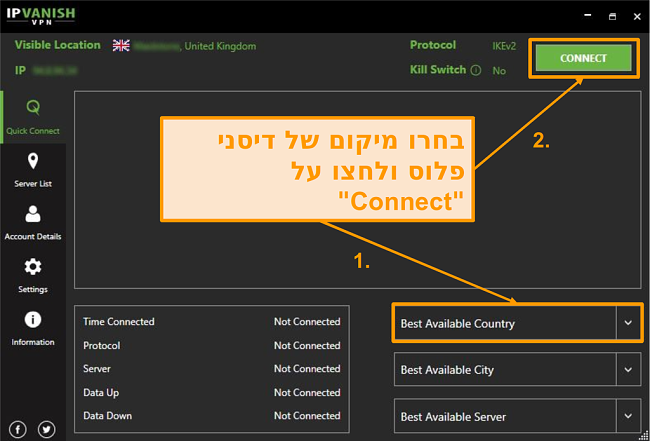 .IPVanish םע רבחתהל ץחלו + ינסיד הנידמ רוחבל טושפ