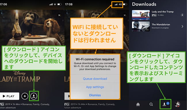 ディズニー+アプリを使用して、お気に入りのコンテンツをダウンロードし、後でそれを見てください。