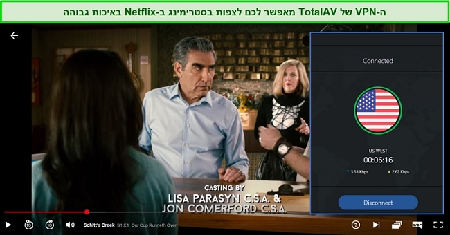 צילום מסך של VPN לגלישה בטוחה של TotalAV מבטל חסימה של Netflix.