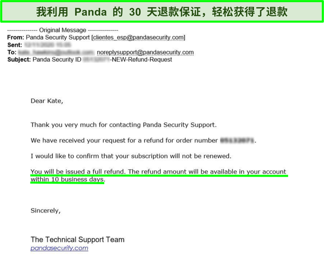 显示 Panda Antivirus 批准的全额退款的电子邮件,并提供 30 天退款保证。