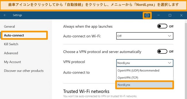 WindowsでのNordVPNアプリとVPN設定のスクリーンショット