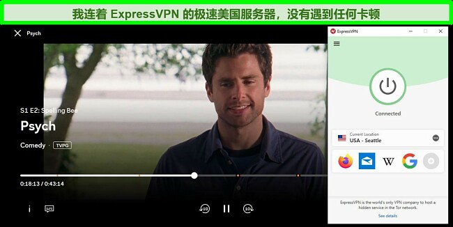 连接到ExpressVPN的USA Seattle服务器时在孔雀上玩Psych的屏幕截图