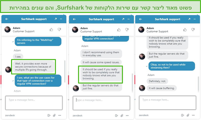 צילום מסך של סיוע בצ'אט בשידור חי של Surfshark.