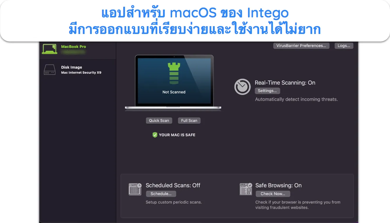 ภาพหน้าจออินเทอร์เฟซแอปของ Intego บน macOS