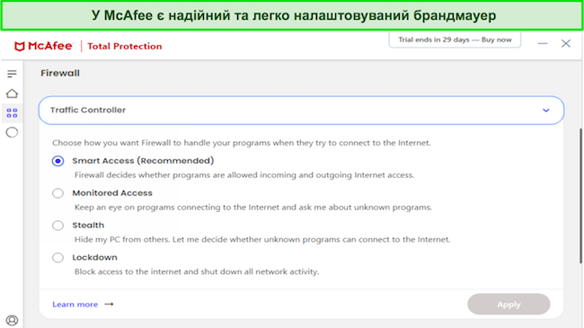 Скріншот налаштування антивірусного брандмауера McAfee