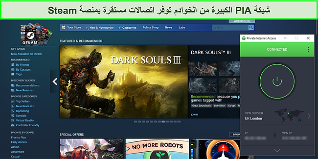 لقطة شاشة لـ PIA متصلة بخادم المملكة المتحدة مع لوحة تحكم Steam يمكن الوصول إليها بوضوح.
