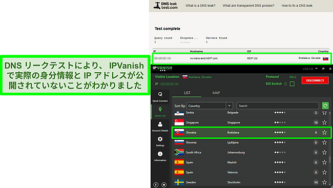 Screenshot of a DNS leak test while IPVanish is connected to a server in Slovakia