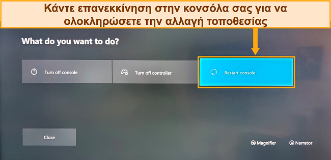 Στιγμιότυπο οθόνης ολοκλήρωσης της αλλαγής τοποθεσίας του xbox με επανεκκίνηση