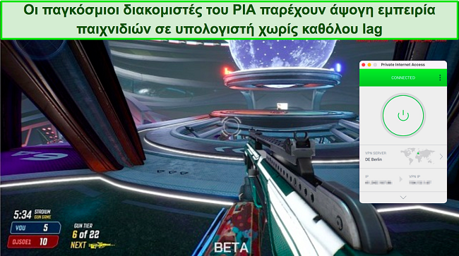 Στιγμιότυπα οθόνης του Splitgate ενώ η ιδιωτική πρόσβαση στο Διαδίκτυο είναι συνδεδεμένη σε διακομιστή στο Βερολίνο της Γερμανίας