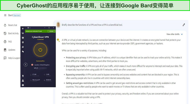 Google Bard 响应有关 VPN 的提示的图片,其中 CyberGhost 连接到英国服务器
