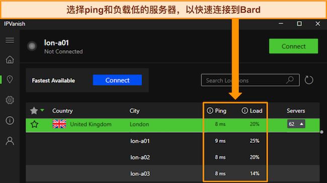 IPVanish 的 Windows 应用程序的图像,显示单个英国 - 伦敦服务器的 ping 和用户负载