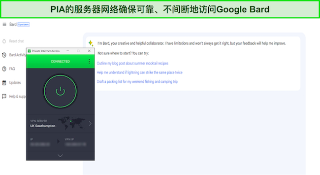 打开 Google Bard 的图像,PIA 连接到英国 - 南安普顿服务器