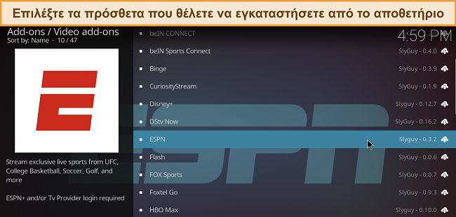 Στιγμιότυπο του ανοιχτού repository Slyguy, που δείχνει λίστα με νέα διαθέσιμα πρόσθετα για εγκατάσταση