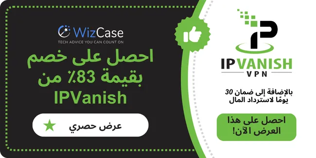 IPVanish VPN