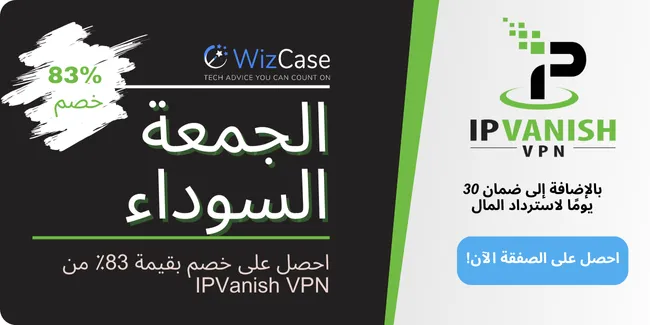 IPVanish VPN IPVanish VPN
