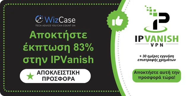 IPVanish VPN