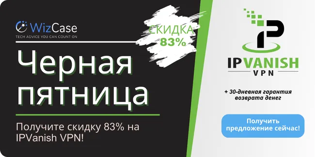 IPVanish VPN IPVanish VPN