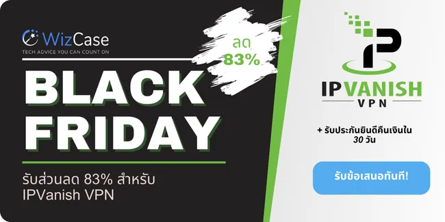 IPVanish VPN IPVanish VPN