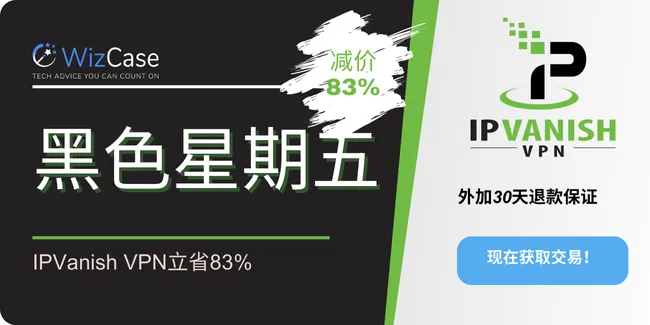 IPVanish VPN IPVanish VPN