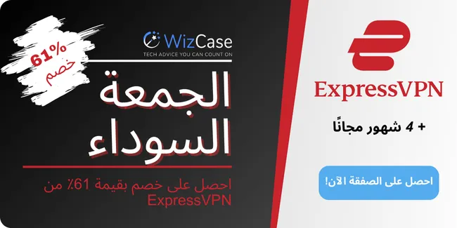 ExpressVPN ExpressVPN