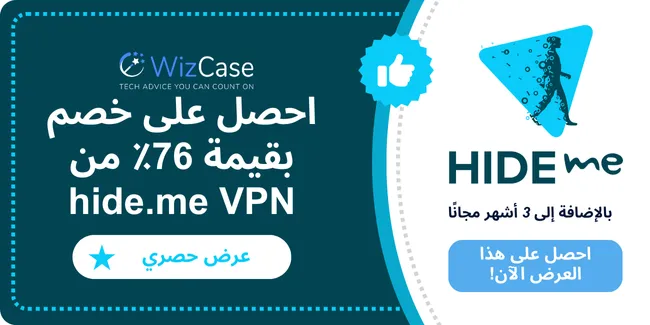 Hide me VPN