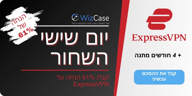 ExpressVPN ExpressVPN