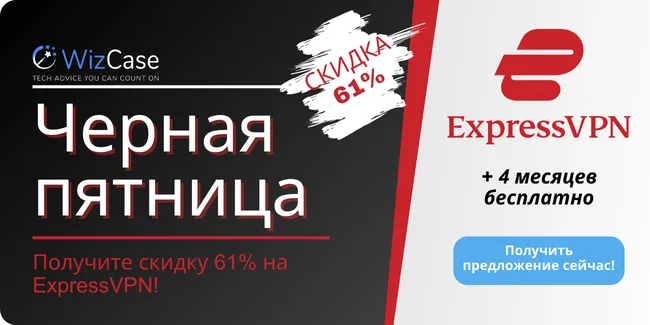 ExpressVPN ExpressVPN