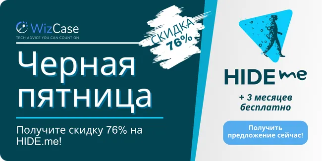 Hide me VPN Hide me VPN