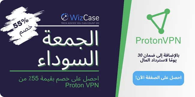 Proton VPN Proton VPN