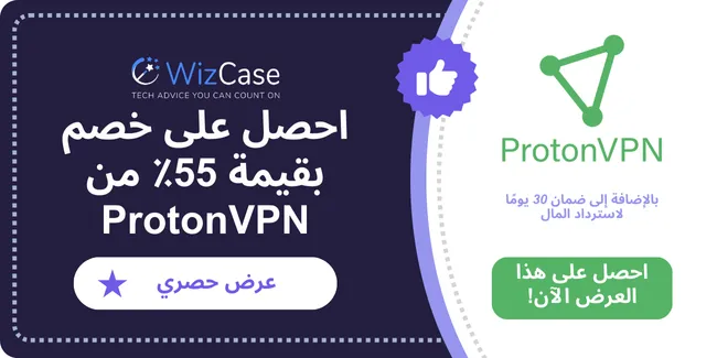 Proton VPN