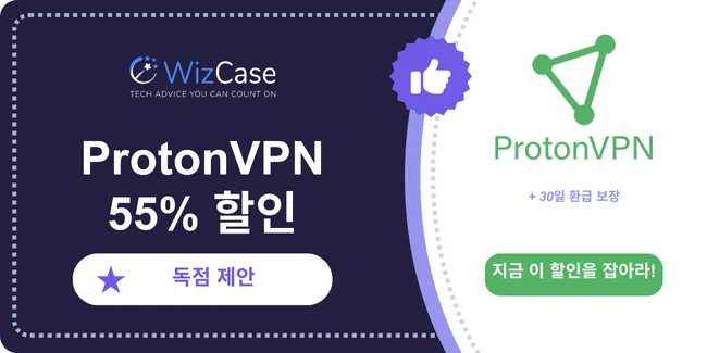 Proton VPN