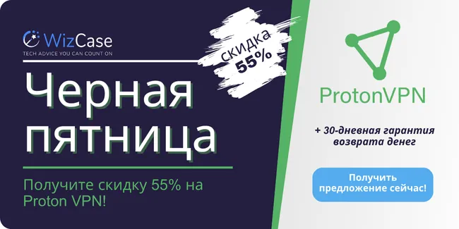 Proton VPN Proton VPN
