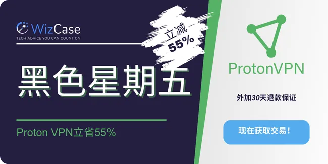 Proton VPN Proton VPN