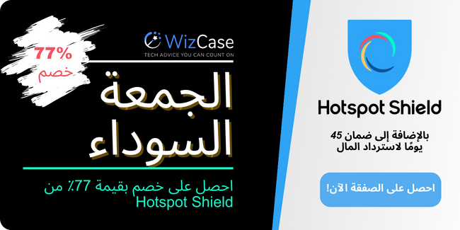Hotspot Shield Hotspot Shield