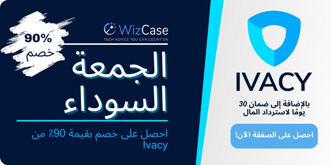 Ivacy VPN Ivacy VPN