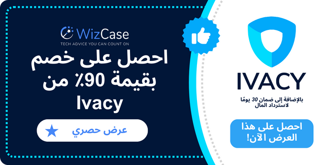 Ivacy VPN